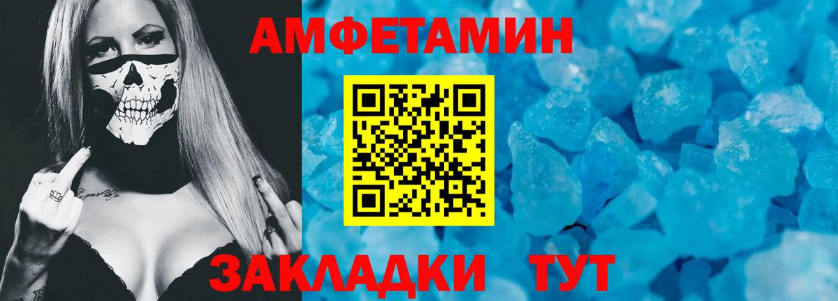 Луга  АМФ 97%  Вход с VPN 