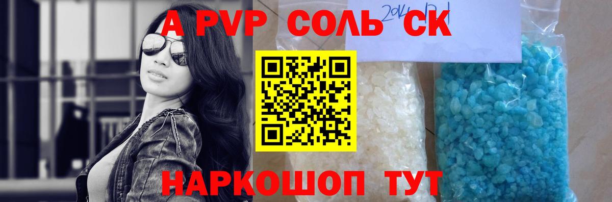 МЕТ  Луга  Меф МЯУ МЯУ   Вход с VPN  АМФЕТАМИН   Вейп ТГК  COCAIN  Гашиш  Каннабис 
