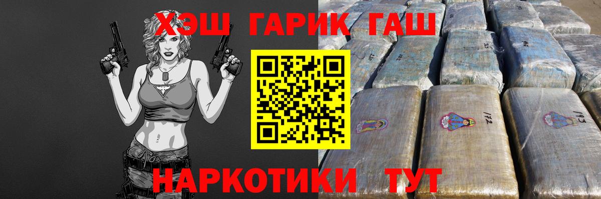 ГАШИШ индика сатива Луга