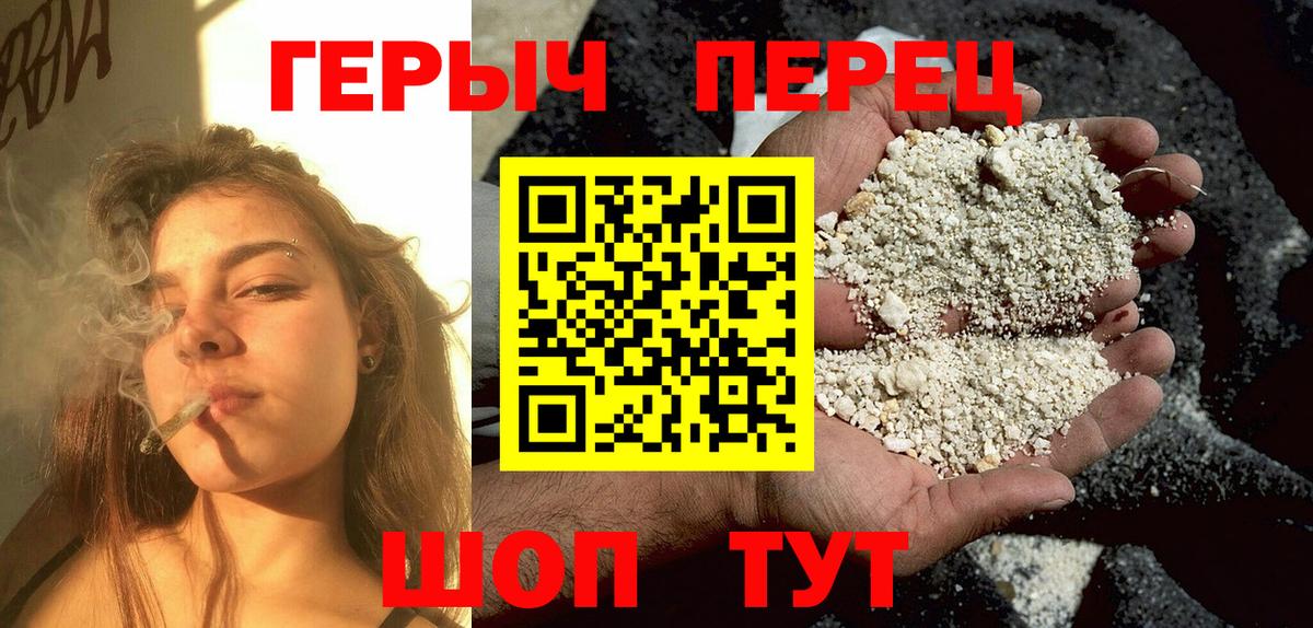 Луга  ГЕРОИН афганец  Вход с VPN 