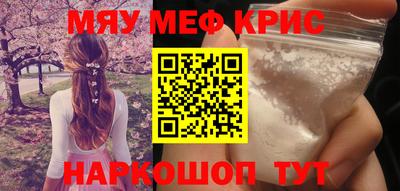 спайс Изобильный