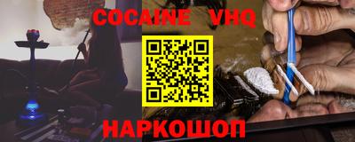 спайс Изобильный