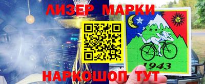 спайс Изобильный
