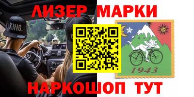 спайс Изобильный