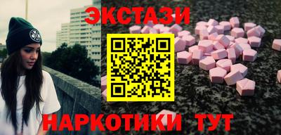 ПСИЛОЦИБИНОВЫЕ ГРИБЫ Ипатово