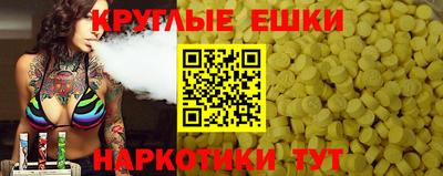 спайс Изобильный