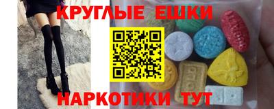 ПСИЛОЦИБИНОВЫЕ ГРИБЫ Ипатово