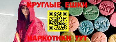 ПСИЛОЦИБИНОВЫЕ ГРИБЫ Ипатово