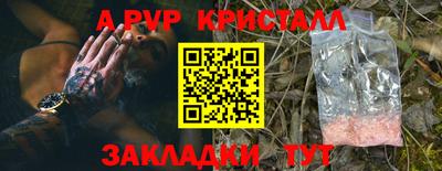 ALPHA PVP Ирбит