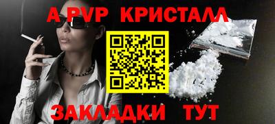 ALPHA PVP Ирбит
