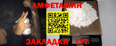 стаф Кандалакша