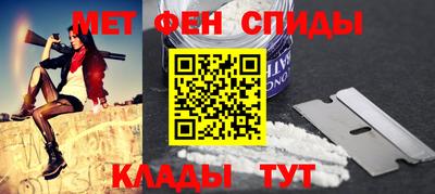 ALPHA PVP Ирбит