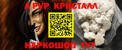 спайс Изобильный