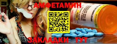 спайс Изобильный