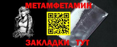 спайс Изобильный