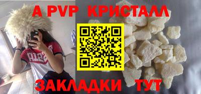 ALPHA PVP Ирбит