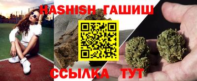 ПСИЛОЦИБИНОВЫЕ ГРИБЫ Ипатово