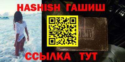 ПСИЛОЦИБИНОВЫЕ ГРИБЫ Ипатово