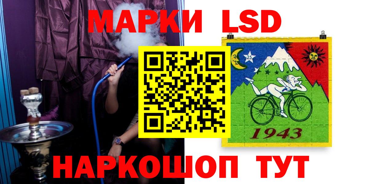 Лсд 25 экстази кислота  ЛСД экстази ecstasy  ЛСД экстази  Вход с VPN  Луга 