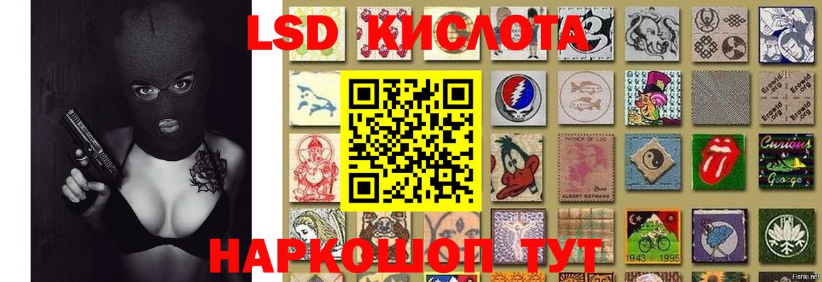 ЛСД экстази ecstasy Луга