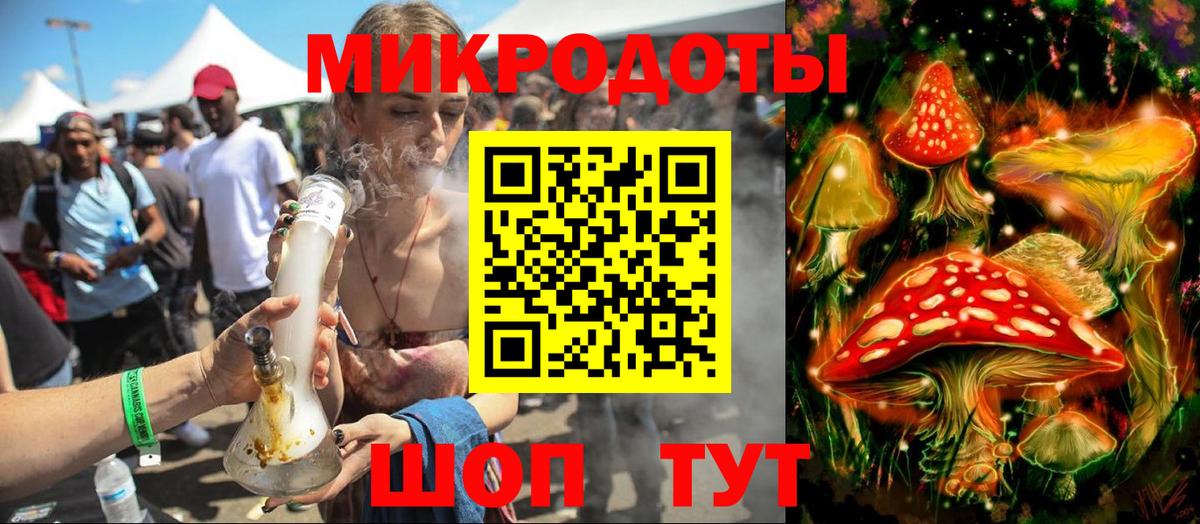 Галлюциногенные грибы GOLDEN TEACHER  Вход с VPN  Псилоцибиновые грибы Psilocybine cubensis  Луга 