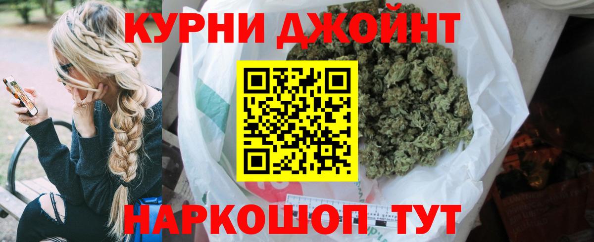 МАРИХУАНА Bruce Banner  Бошки марихуана индика  Луга  Бошки марихуана планчик  Шишки марихуана план  Вход с VPN 